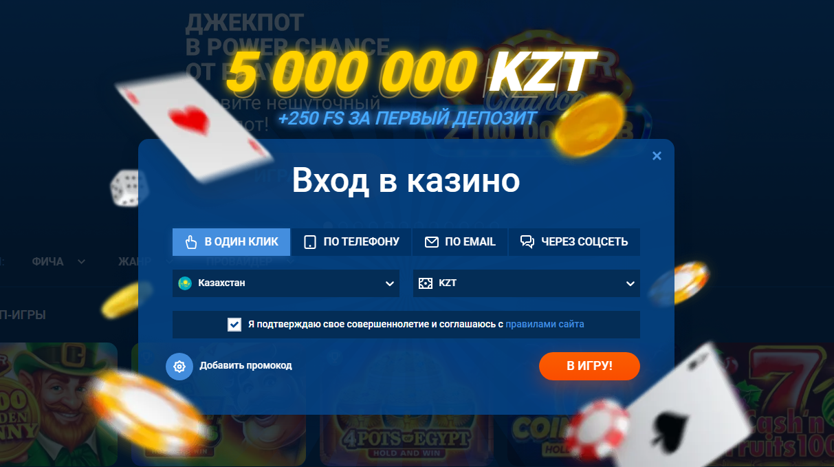 Mostbet O‘zbekiston ro‘yxatdan o‘tish va kazino akkaunti